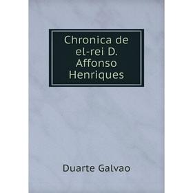 

Книга Chronica de el-rei D. Affonso Henriques. Duarte Galvao
