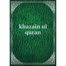 

Книга khazain ul quran