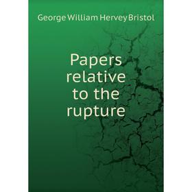 

Книга Papers relative to the rupture