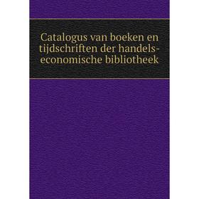 

Книга Catalogus van boeken en tijdschriften der handels-economische bibliotheek
