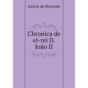 

Книга Chronica de el-rei D. João II. Garcia de Resende