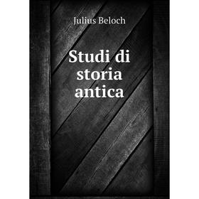 

Книга Studi di storia antica. Julius Beloch