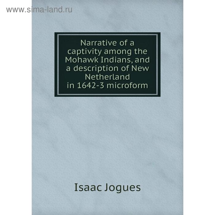 фото Книга narrative of a captivity among the mohawk indians, and a description of new netherland in 1642-3 microform nobel press