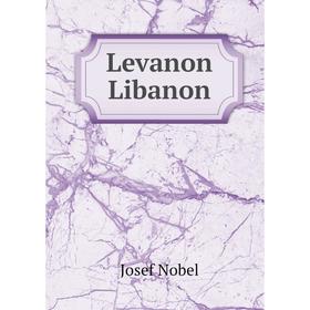 

Книга Levanon Libanon