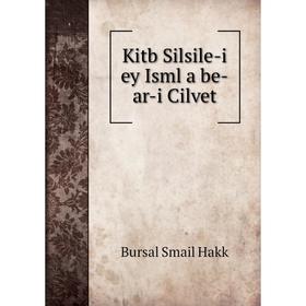 

Книга Kitb Silsile-i ey Isml a be-ar-i Cilvet