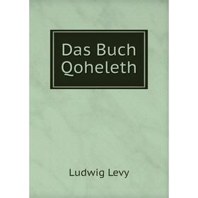 

Книга Das Buch Qoheleth. Ludwig Levy