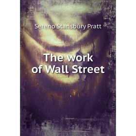 

Книга The work of Wall Street. Sereno Stansbury Pratt