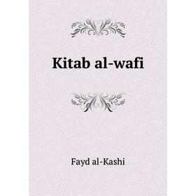 

Книга Kitab al-wafi