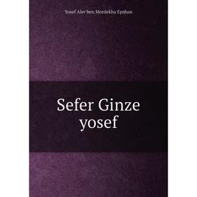 

Книга Sefer Ginze yosef. Yosef Aler ben Mordekha Epshan