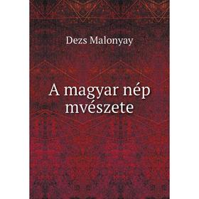 

Книга A magyar nép mvészete. Dezs Malonyay