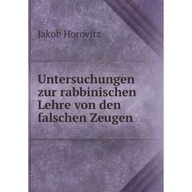 

Книга Untersuchungen zur rabbinischen Lehre von den falschen Zeugen. Jakob Horovitz