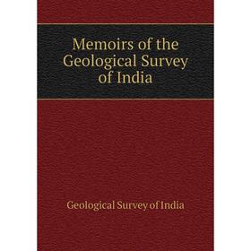 

Книга Memoirs of the Geological Survey of India