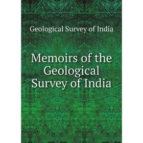 

Книга Memoirs of the Geological Survey of India