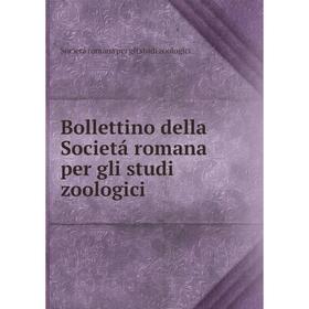 

Книга Bollettino della Societá romana per gli studi zoologici. Societá romana per gli studi zoologici