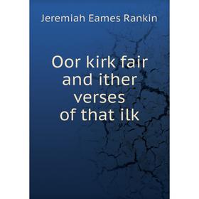 

Книга Oor kirk fair and ither verses of that ilk