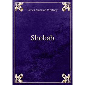 

Книга Shobab. James Amaziah Whitney