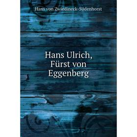 

Книга Hans Ulrich, Fürst von Eggenberg. Hans von Zwiedineck-Südenhorst