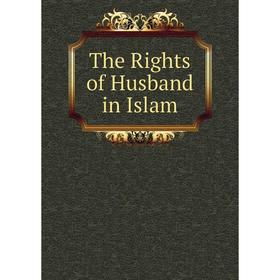 

Книга The Rights of Husband in Islam