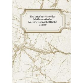 

Книга Sitzungsberichte der Mathematisch - Naturwissenschaftliche Classe