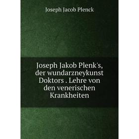 

Книга Joseph Jakob Plenk's, der wundarz neykunst Doktors. Lehre von den venerischen Krankheiten