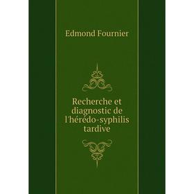 

Книга Recherche et diagnostic de l'hérédo-syphilis tardive. Edmond Fournier