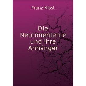 

Книга Die Neuronenlehre und ihre Anhänger. Franz Nissl