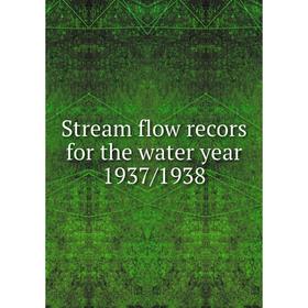 

Книга Stream flow recors for the water year 1937/1938