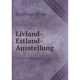 

Книга Livland-Estland-Ausstellung