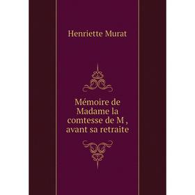 

Книга Mémoire de Madame la comtesse de M, avant sa retraite