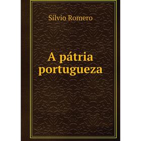 

Книга A pátria portugueza. Sílvio Romero