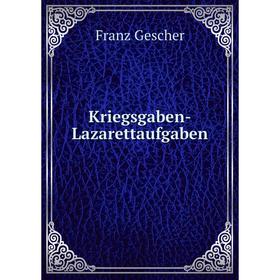 

Книга Kriegsgaben-Lazarettaufgaben