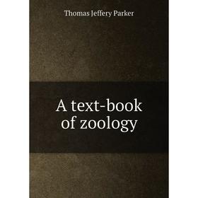 

Книга A text - book of zoology. Thomas Jeffery Parker