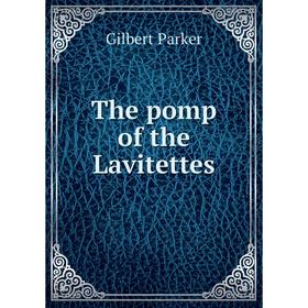 

Книга The pomp of the Lavitettes. Parker Gilbert