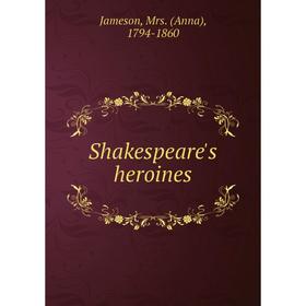 

Книга Shakespeare's heroines. Jameson