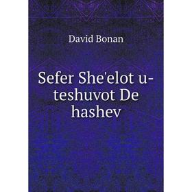 

Книга Sefer She'elot u-teshuvot De hashev. David Bonan