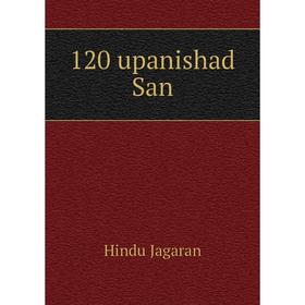 

Книга 120 upanishad San. Hindu Jagaran