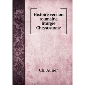 

Книга Histoire version roumaine liturgie Chrysostome. Ch. Auner