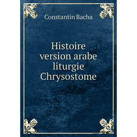 

Книга Histoire version arabe liturgie Chrysostome. Constantin Bacha