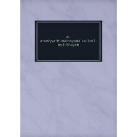 

Книга Al - arabiyyathubainayadaika - 1to3 - by. E - Shaykh