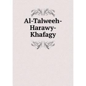 

Книга Al - Talweeh - Harawy - Khafagy