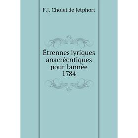 

Книга Étrennes lyriques anacréontiques pour l'année 1784. F.J. Cholet de Jetphort