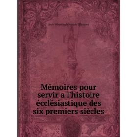 

Книга Mémoires pour servir a l'histoire écclésiastique des six premiers siècles