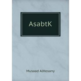 

Книга AsabtK. Musaad AlHosany