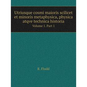 

Книга Utriusque cosmi maioris scilicet et minoris metaphysica, physica atqve technica historiaVolume 1. Part 1. R. Fludd