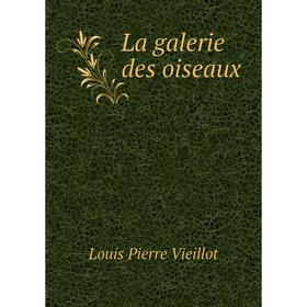

Книга La galerie des oiseaux