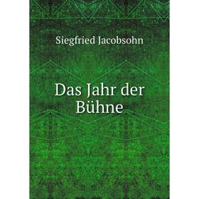 

Книга Das Jahr der Bühne. Siegfried Jacobsohn