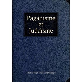 

Книга Paganisme et Judaïsme