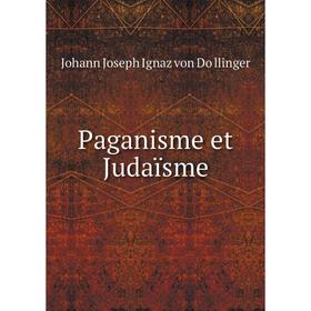 

Книга Paganisme et Judaïsme