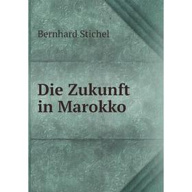 

Книга Die Zukunft in Marokko. Bernhard Stichel