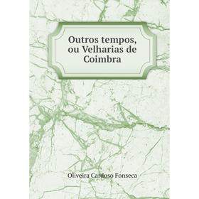 

Книга Outros tempos, ou Velharias de Coimbra